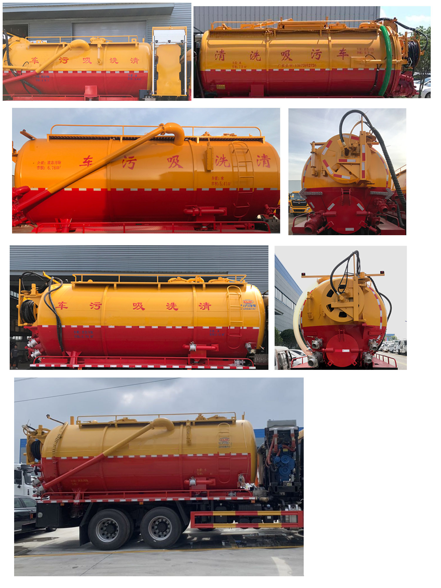 ������CL5252GQW6CC����ϴ����܇